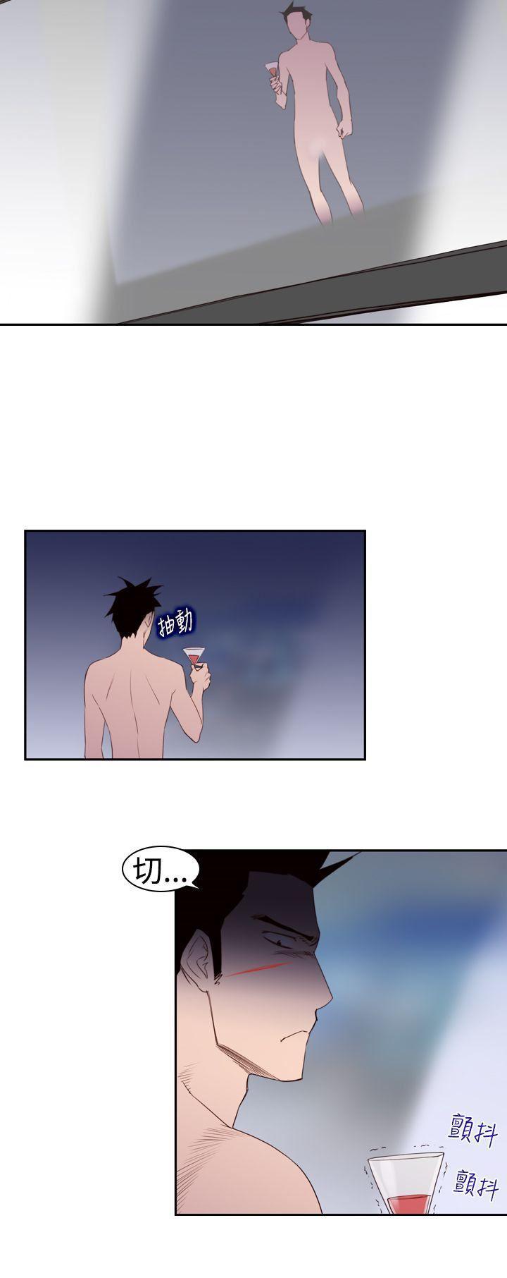 极品家丁漫画韩漫全集-第20话无删减无遮挡章节图片 