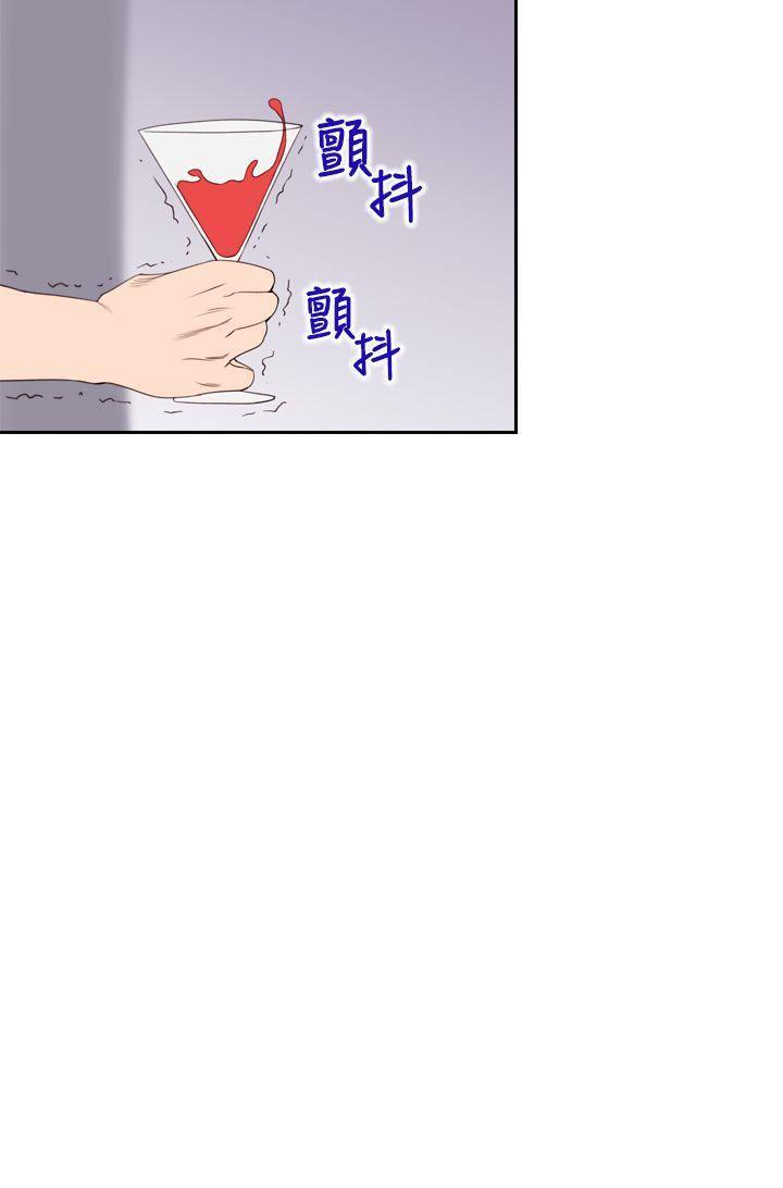 极品家丁漫画韩漫全集-第20话无删减无遮挡章节图片 