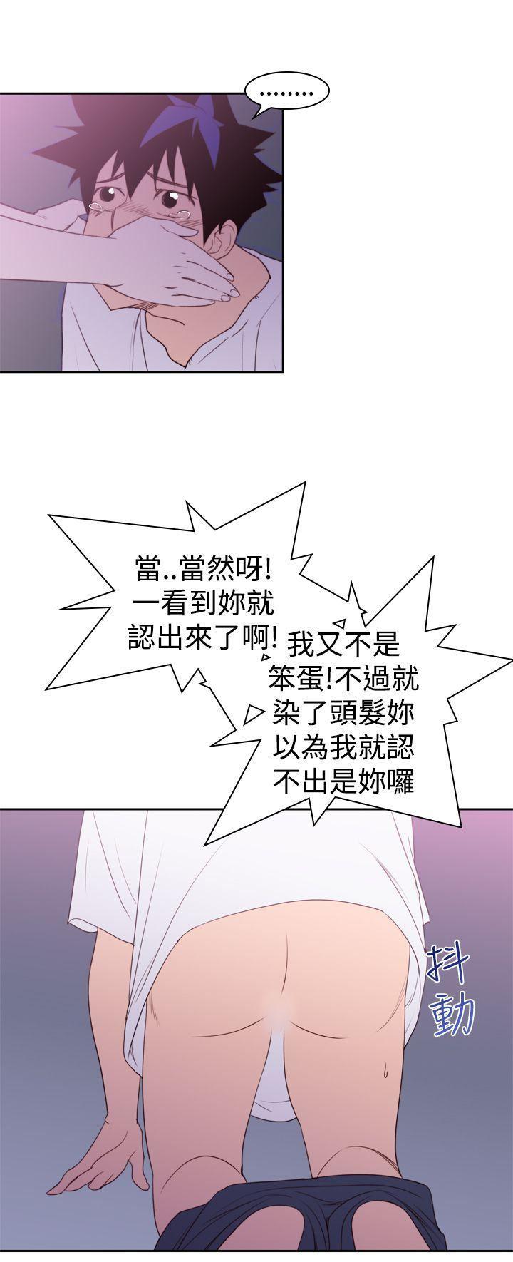 极品家丁漫画韩漫全集-第20话无删减无遮挡章节图片 
