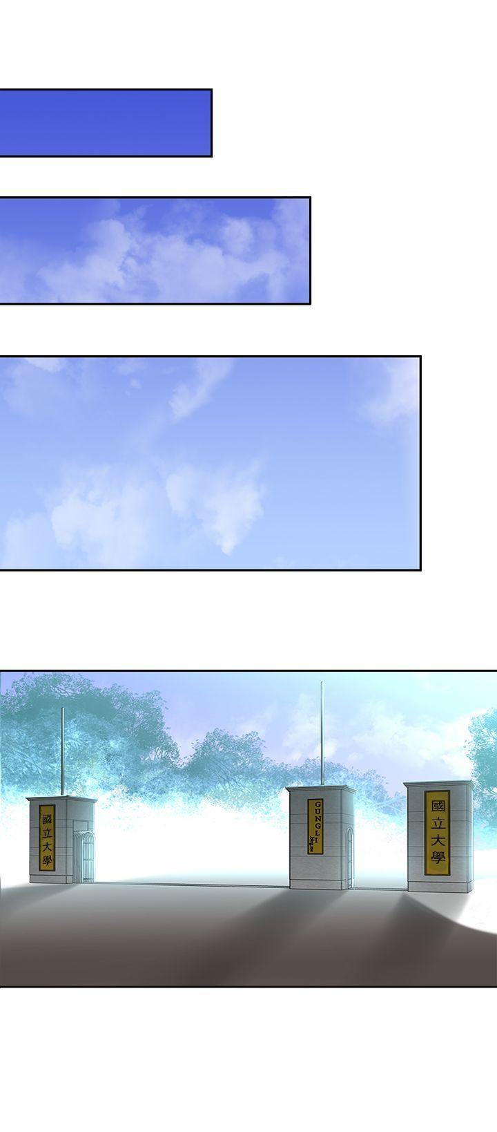 极品家丁漫画韩漫全集-第20话无删减无遮挡章节图片 
