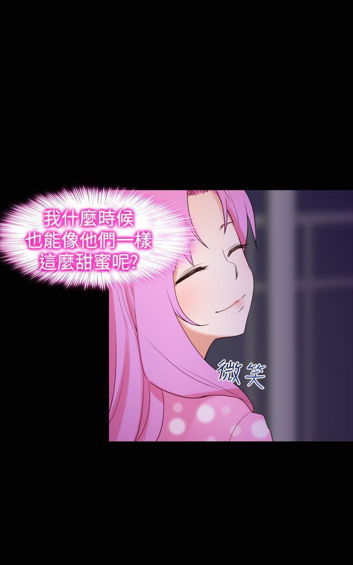 极品家丁漫画韩漫全集-第21话无删减无遮挡章节图片 