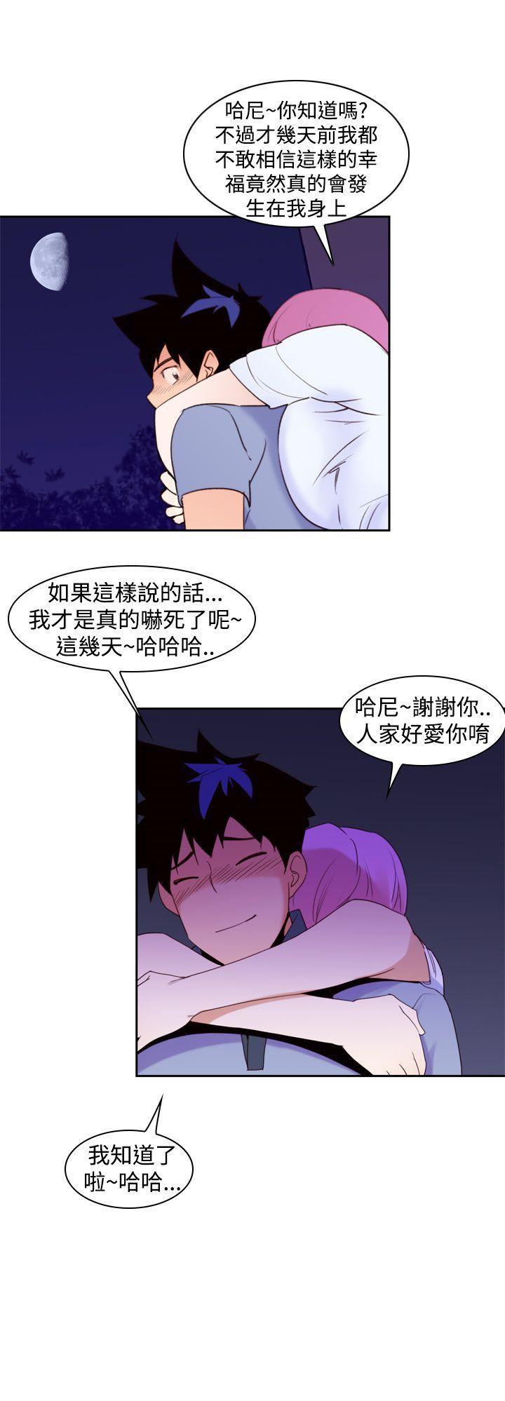 极品家丁漫画韩漫全集-第21话无删减无遮挡章节图片 