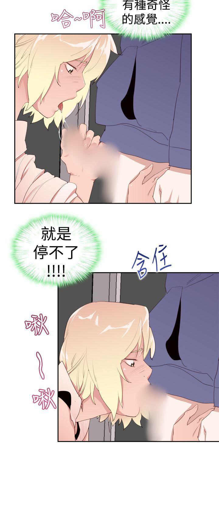 极品家丁漫画韩漫全集-第22话无删减无遮挡章节图片 
