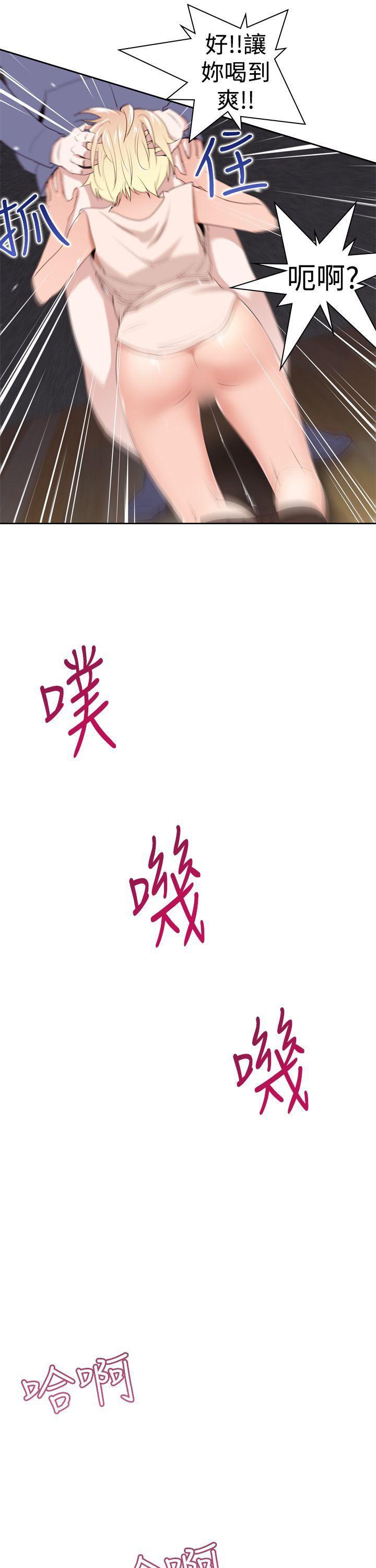 极品家丁漫画韩漫全集-第22话无删减无遮挡章节图片 