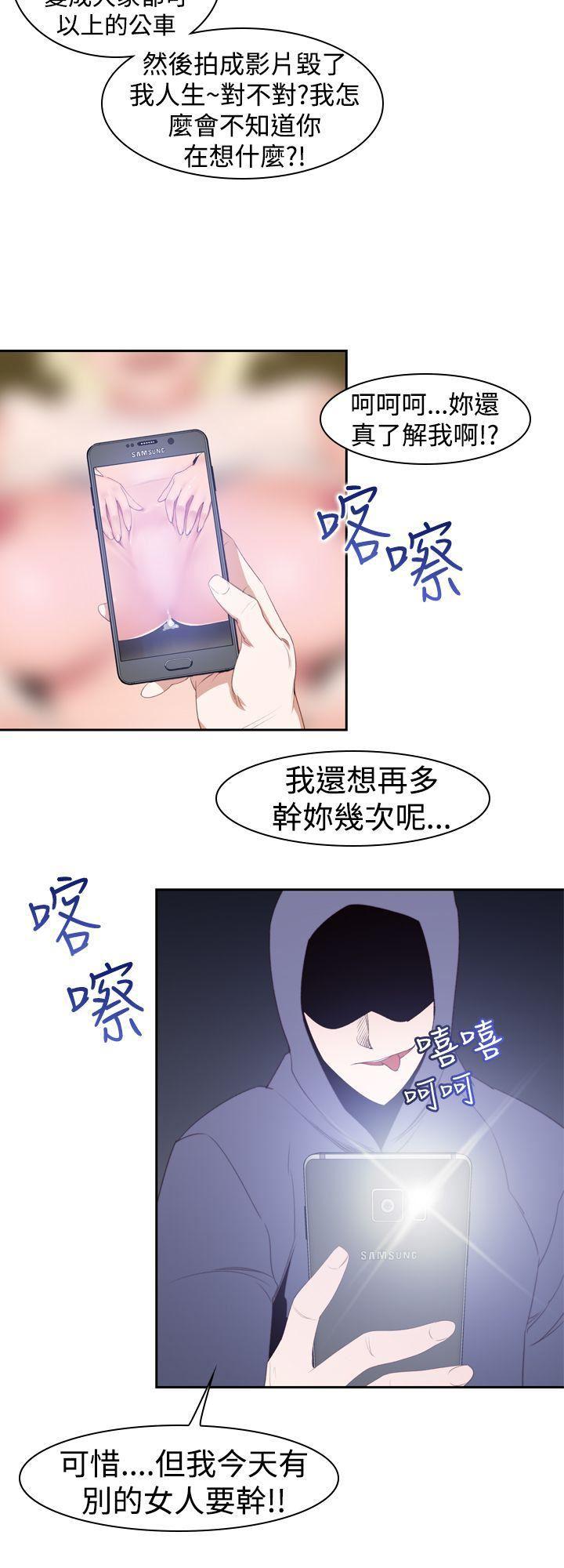 极品家丁漫画韩漫全集-第22话无删减无遮挡章节图片 