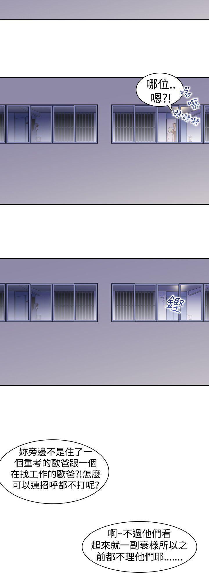 极品家丁漫画韩漫全集-第22话无删减无遮挡章节图片 