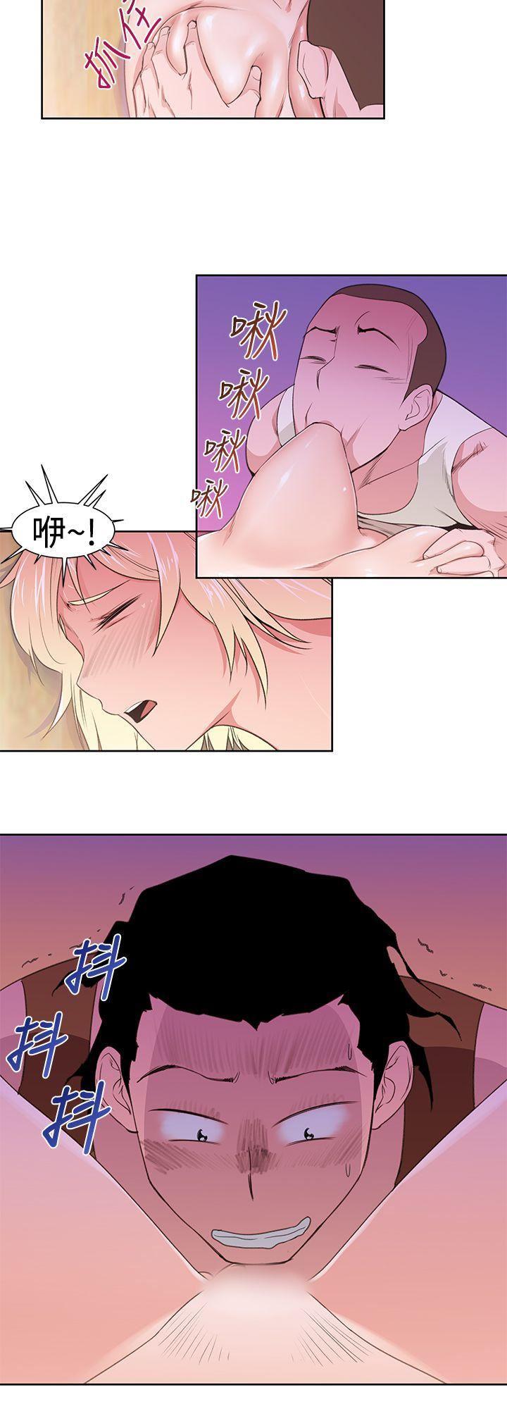 极品家丁漫画韩漫全集-第23话无删减无遮挡章节图片 