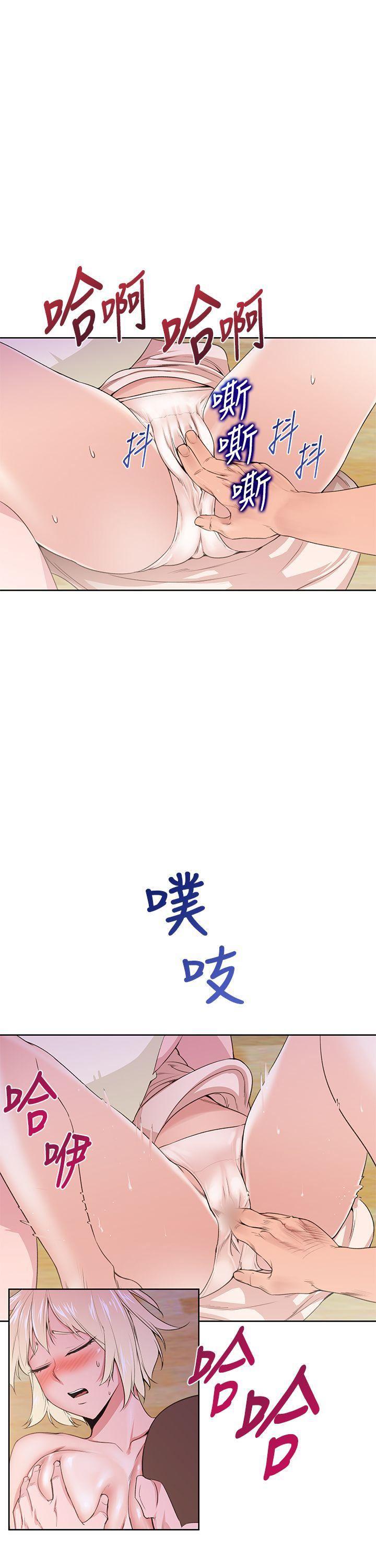 极品家丁漫画韩漫全集-第23话无删减无遮挡章节图片 