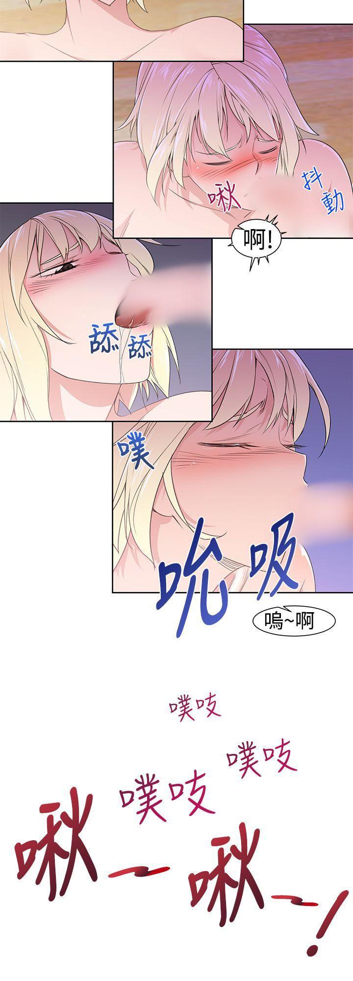 极品家丁漫画韩漫全集-第23话无删减无遮挡章节图片 