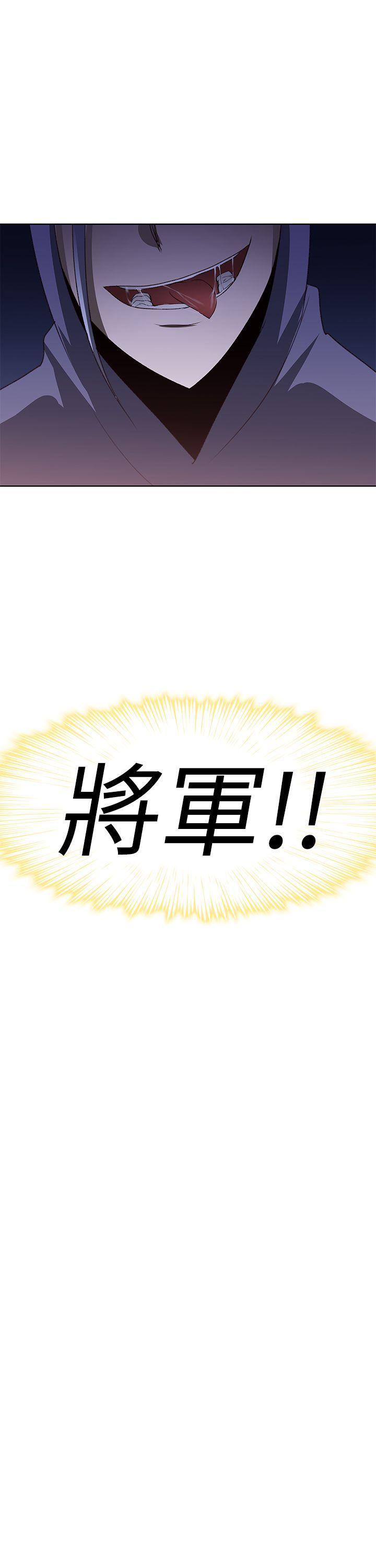 极品家丁漫画韩漫全集-第23话无删减无遮挡章节图片 