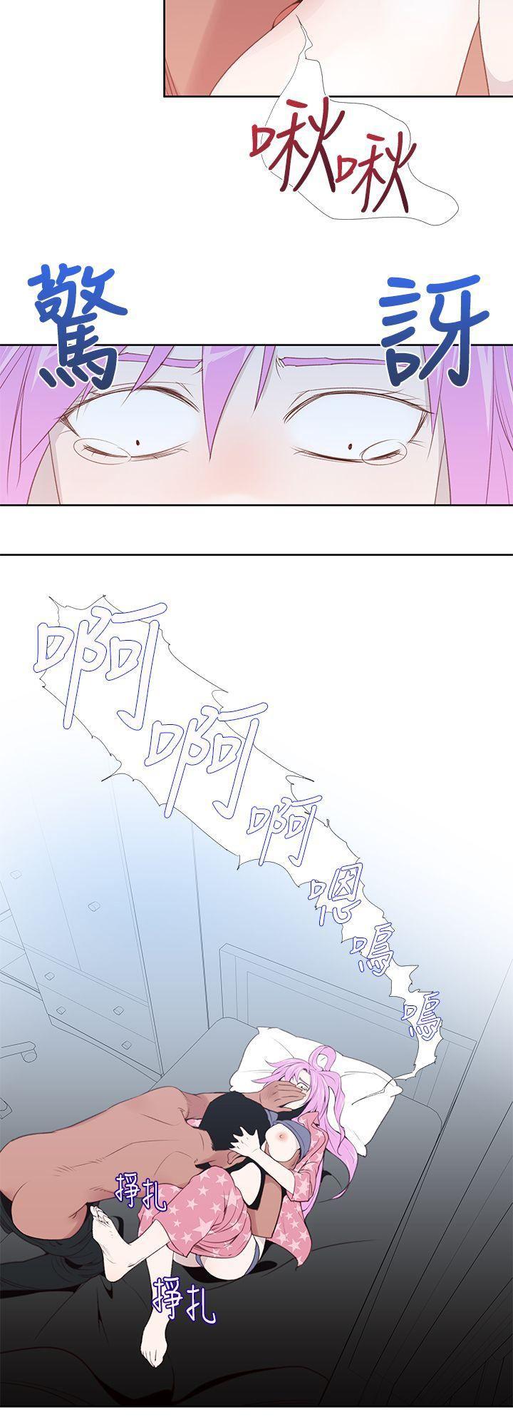 极品家丁漫画韩漫全集-第24话无删减无遮挡章节图片 