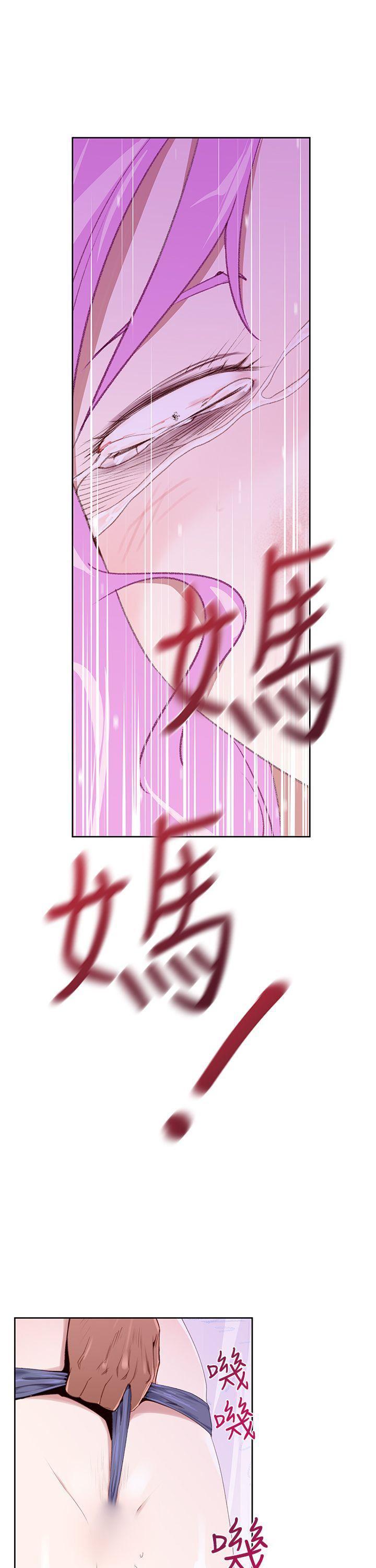 极品家丁漫画韩漫全集-第24话无删减无遮挡章节图片 