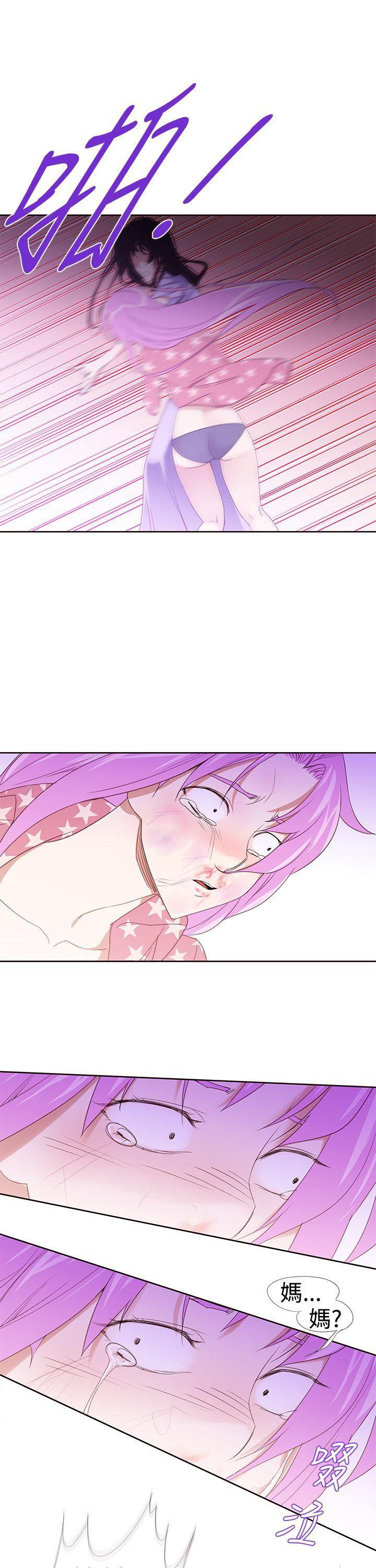极品家丁漫画韩漫全集-第24话无删减无遮挡章节图片 