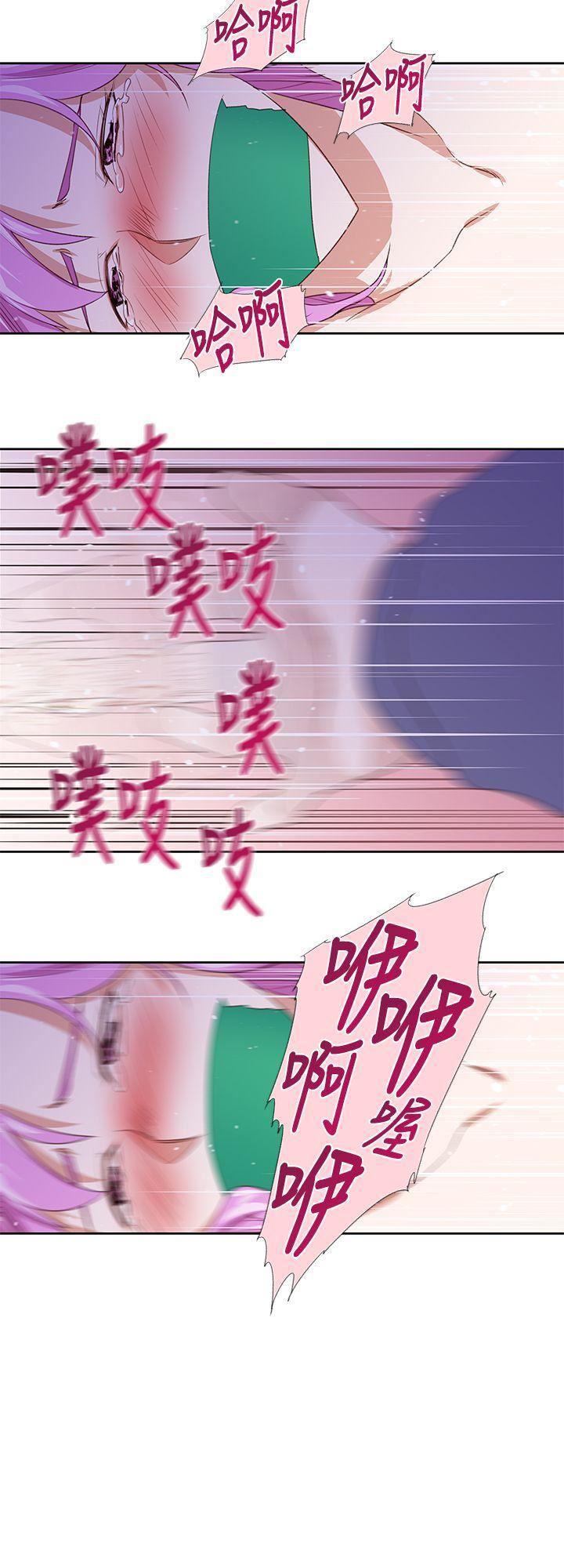 极品家丁漫画韩漫全集-第25话无删减无遮挡章节图片 