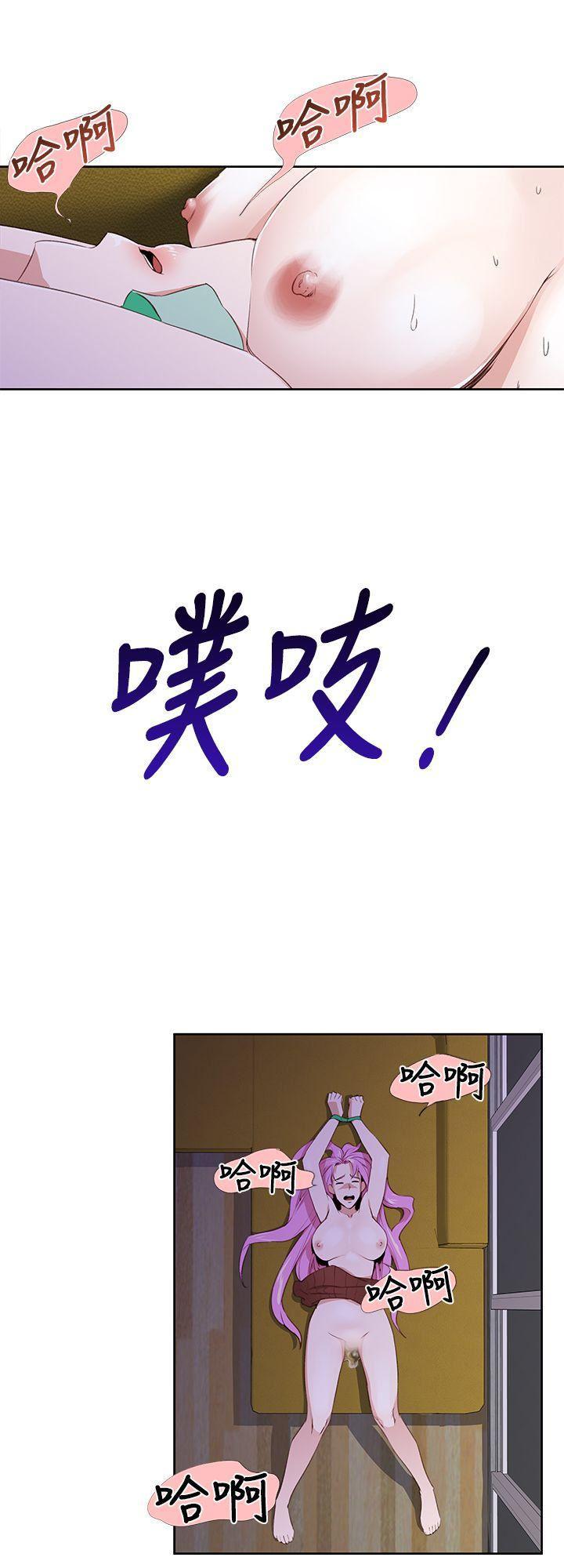 极品家丁漫画韩漫全集-第25话无删减无遮挡章节图片 