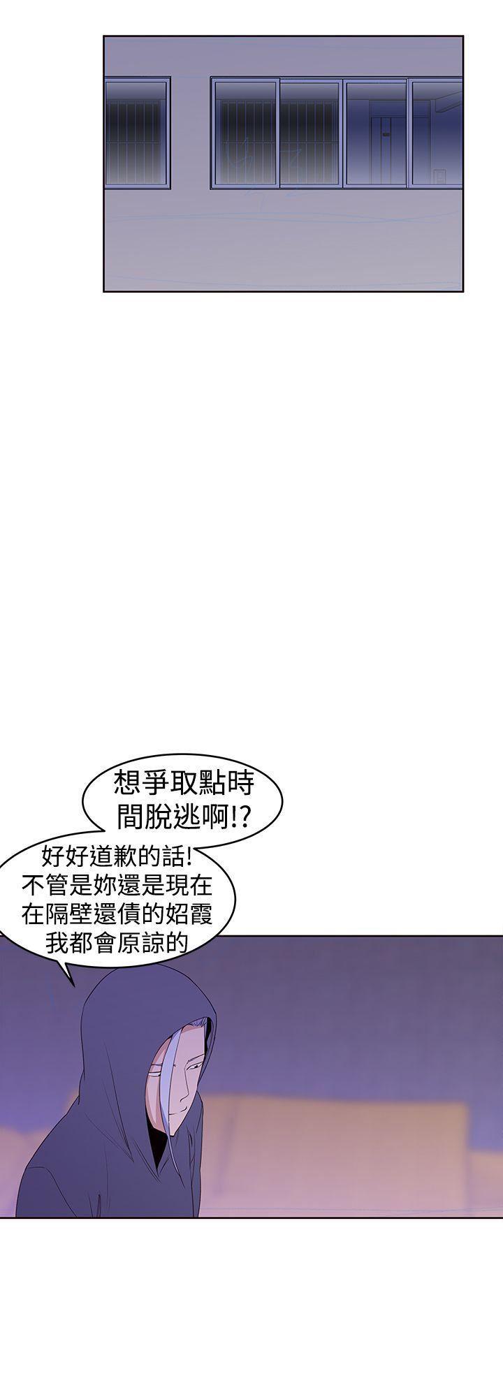 极品家丁漫画韩漫全集-第25话无删减无遮挡章节图片 