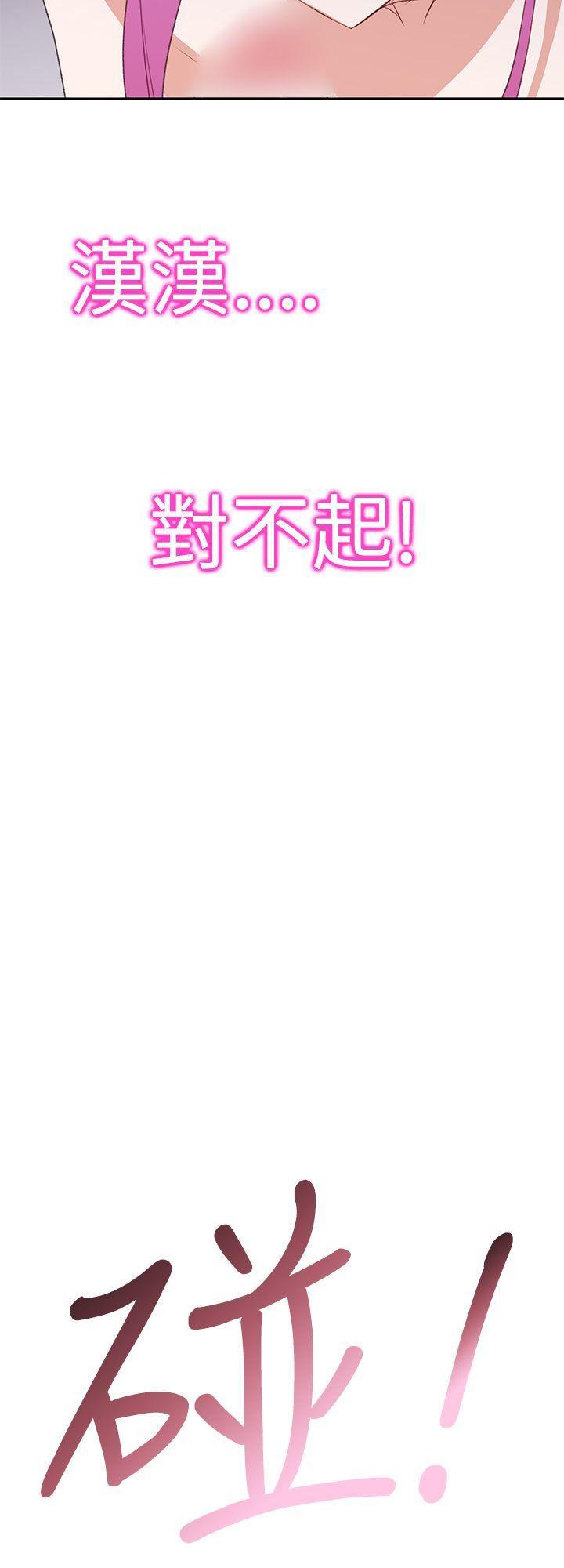 极品家丁漫画韩漫全集-第25话无删减无遮挡章节图片 