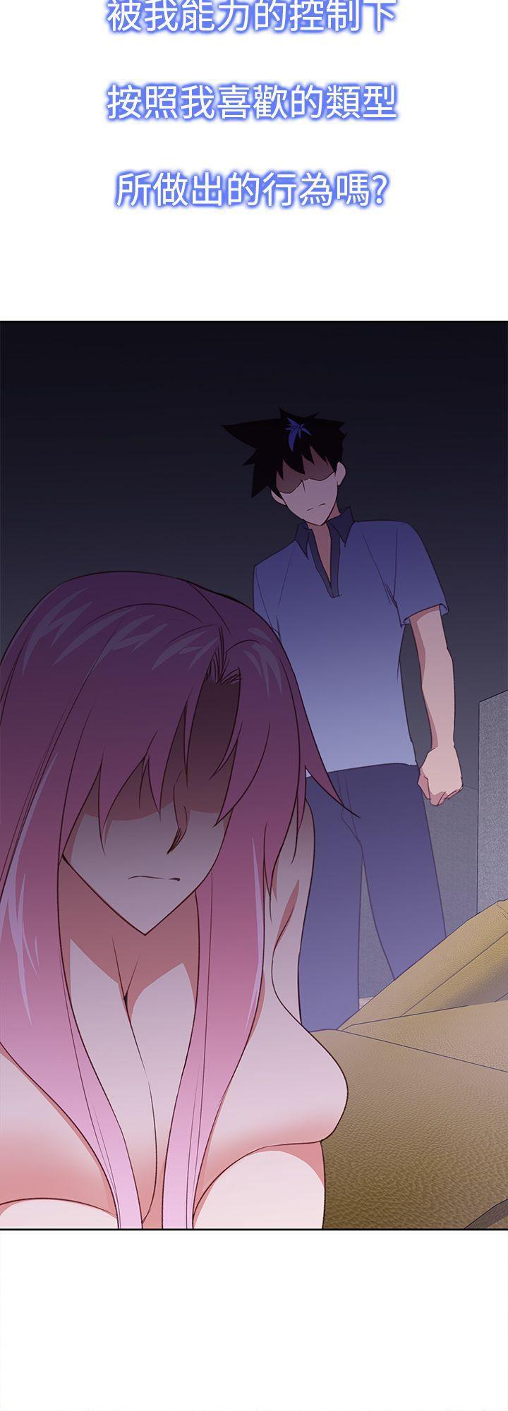 极品家丁漫画韩漫全集-第26话无删减无遮挡章节图片 