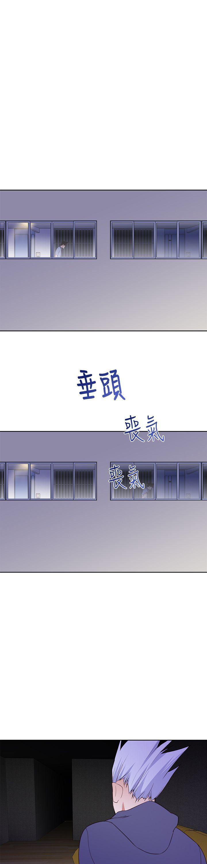 极品家丁漫画韩漫全集-第26话无删减无遮挡章节图片 