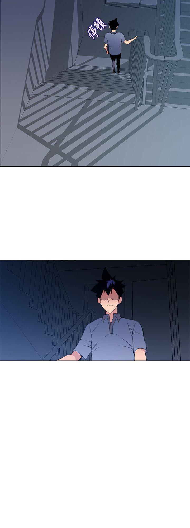 极品家丁漫画韩漫全集-第26话无删减无遮挡章节图片 