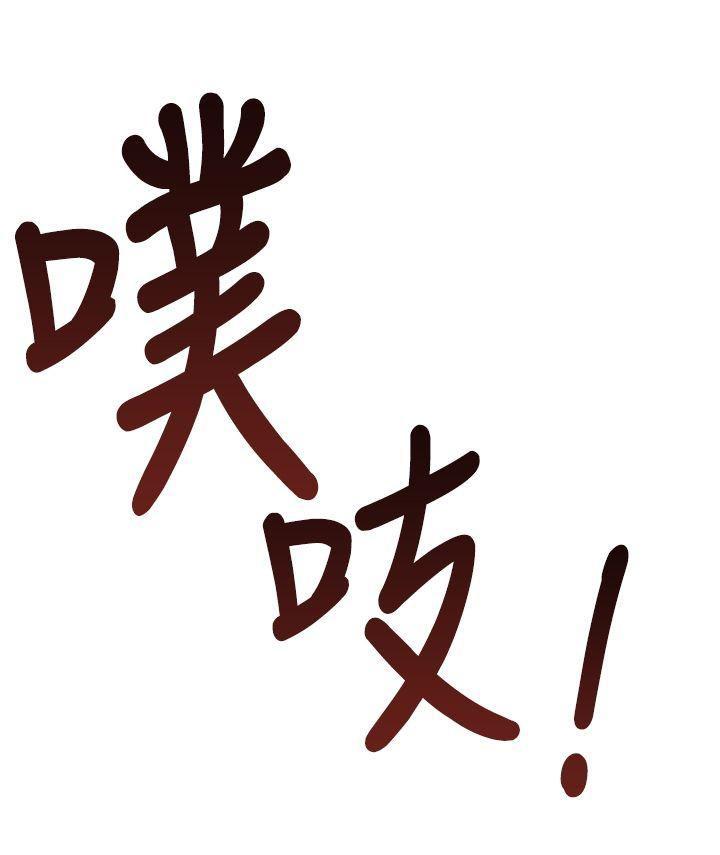 极品家丁漫画韩漫全集-第26话无删减无遮挡章节图片 