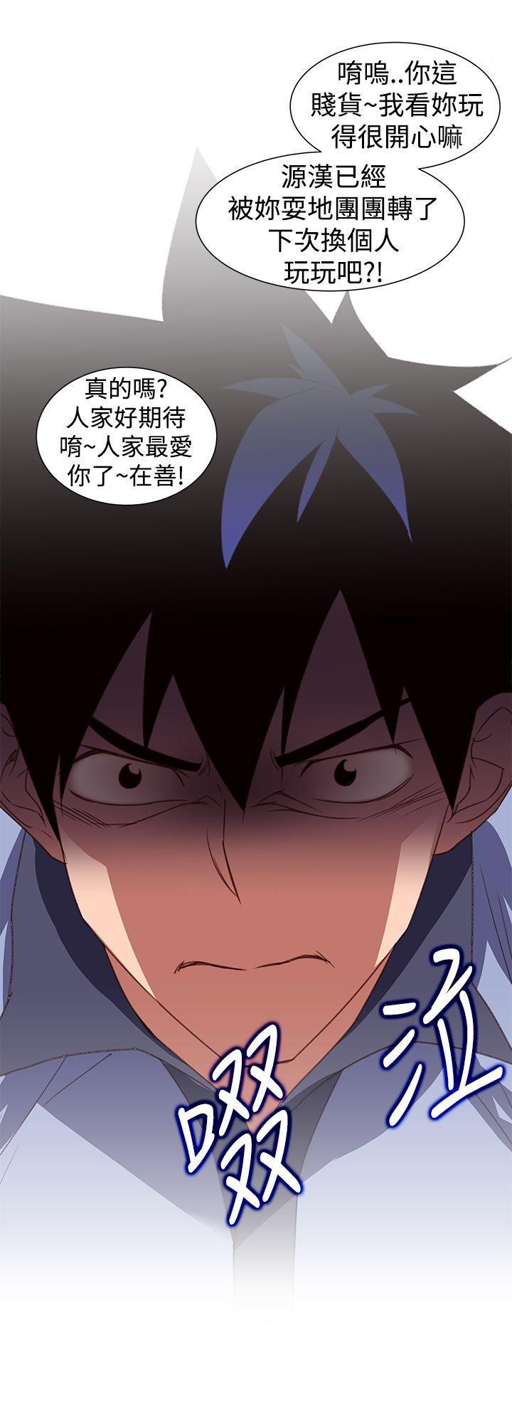 极品家丁漫画韩漫全集-第27话无删减无遮挡章节图片 