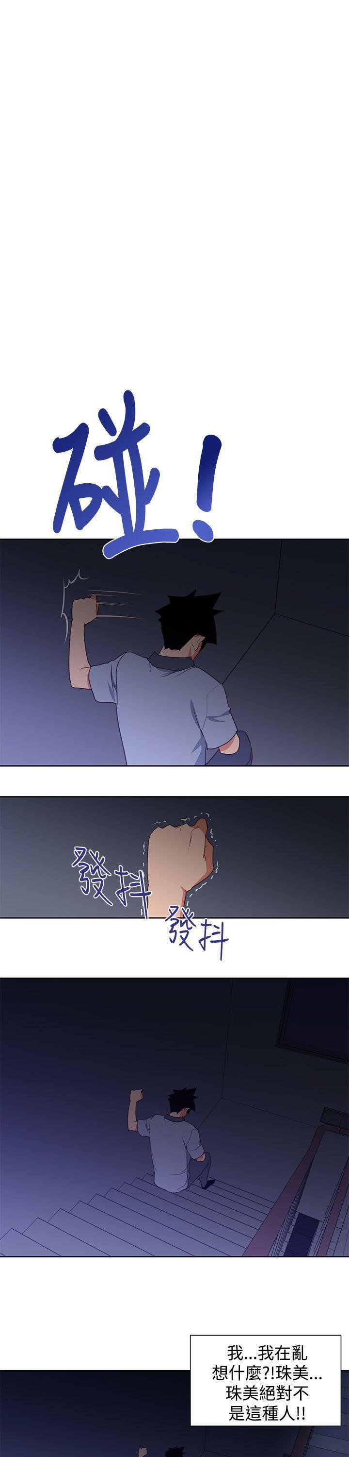 极品家丁漫画韩漫全集-第27话无删减无遮挡章节图片 