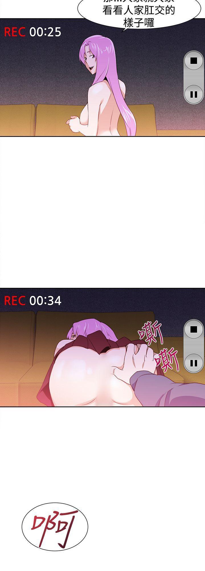 极品家丁漫画韩漫全集-第27话无删减无遮挡章节图片 