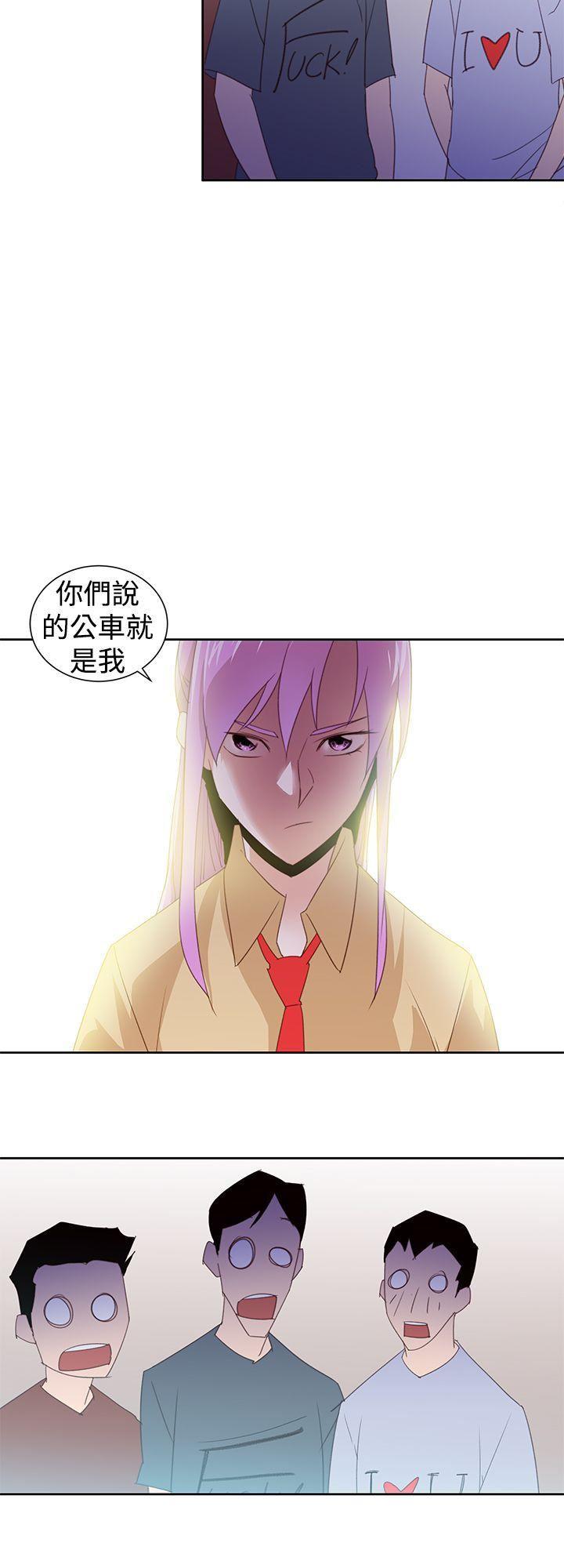 极品家丁漫画韩漫全集-第29话无删减无遮挡章节图片 