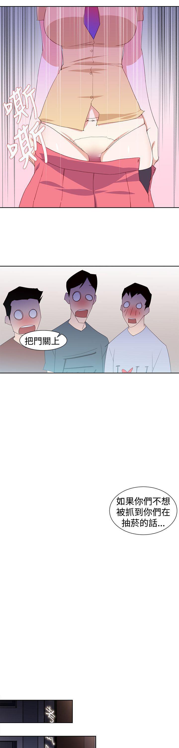 极品家丁漫画韩漫全集-第29话无删减无遮挡章节图片 