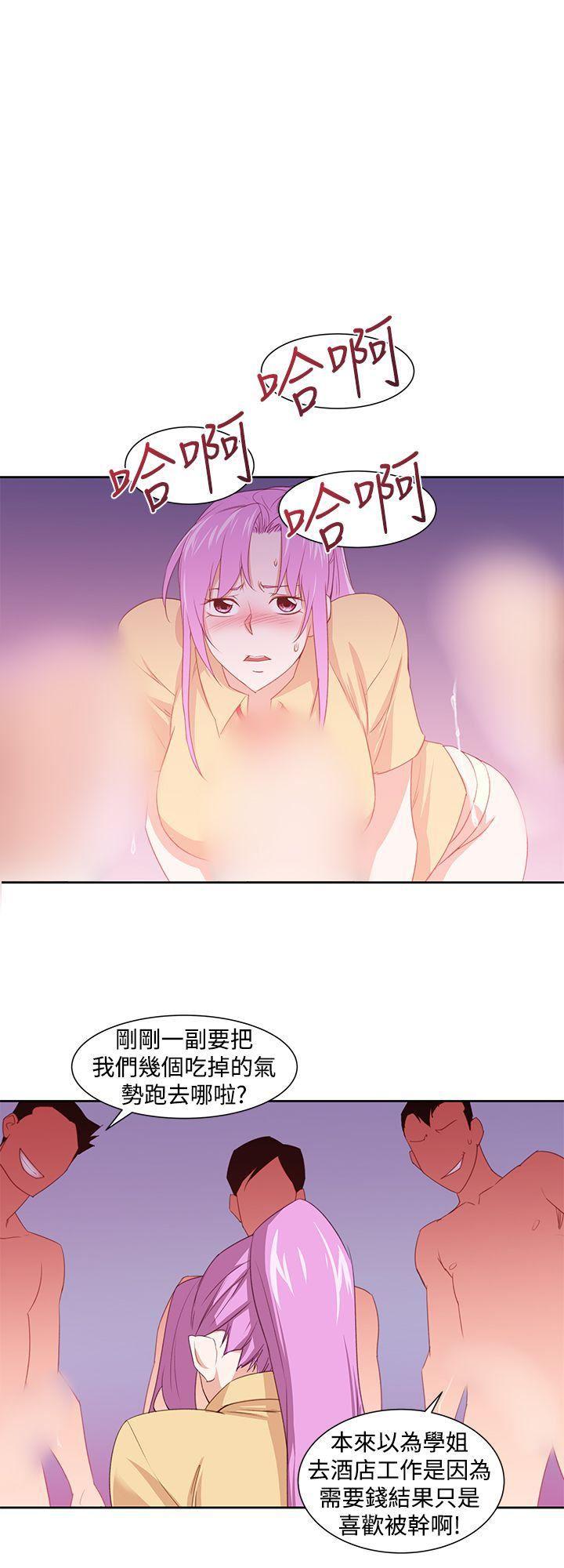 极品家丁漫画韩漫全集-第29话无删减无遮挡章节图片 