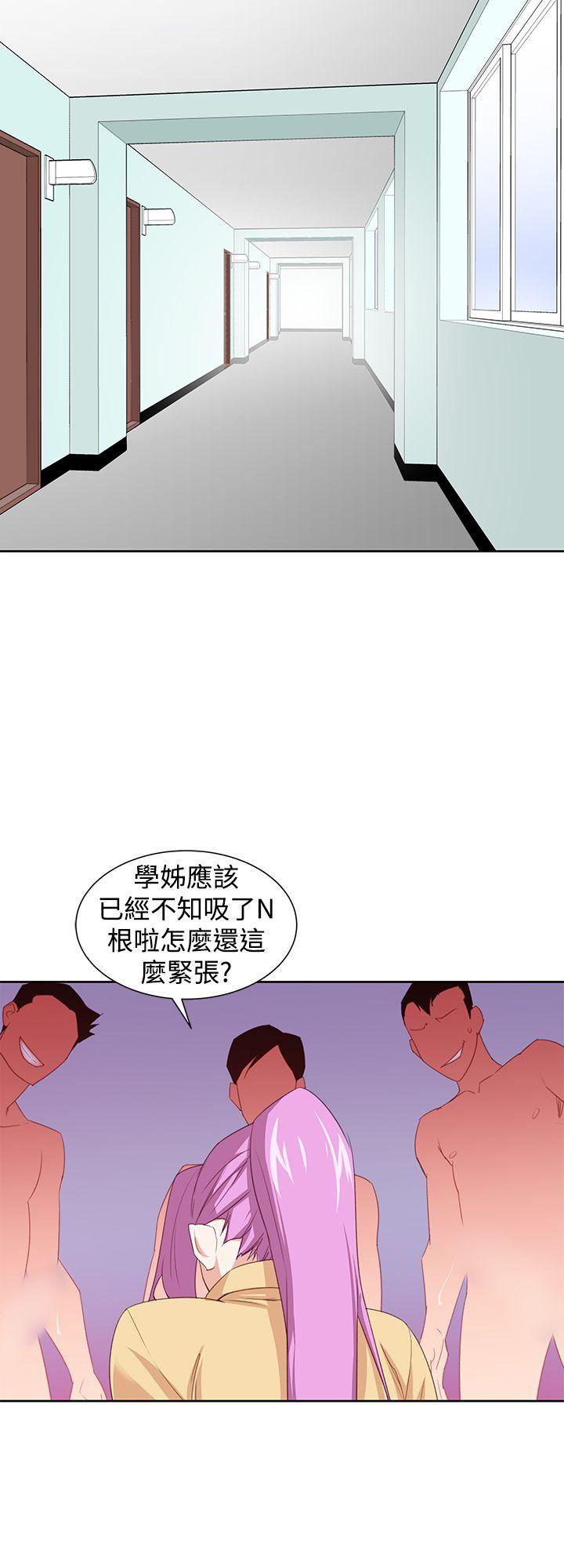极品家丁漫画韩漫全集-第30话无删减无遮挡章节图片 