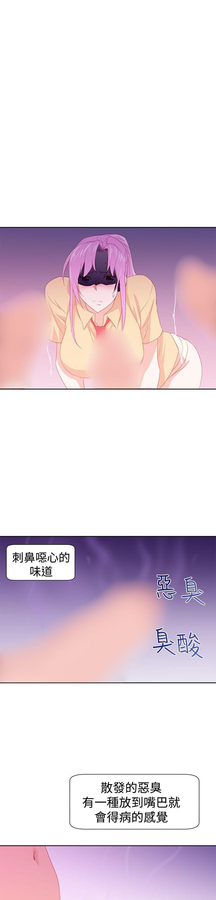极品家丁漫画韩漫全集-第30话无删减无遮挡章节图片 
