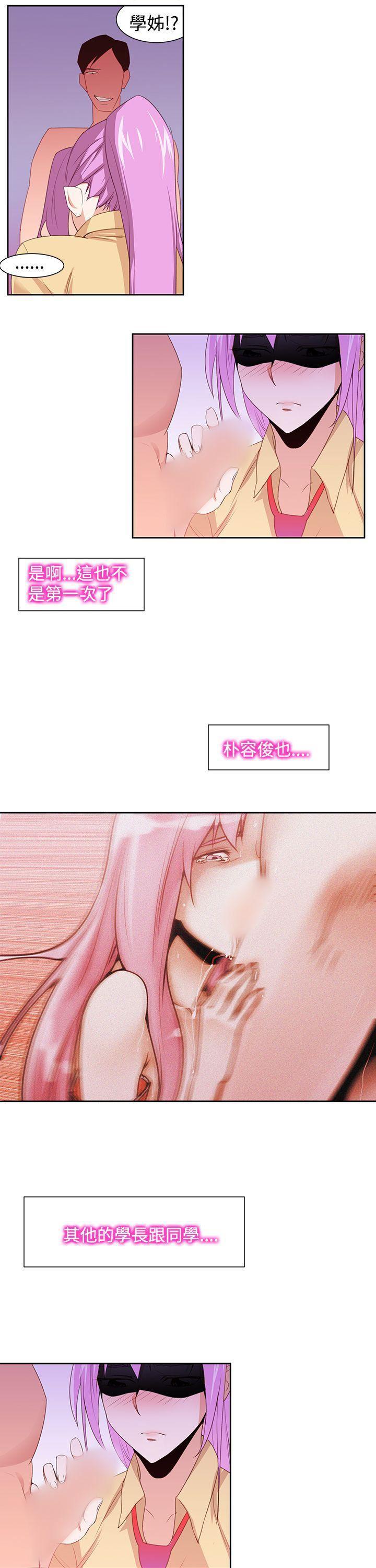 极品家丁漫画韩漫全集-第30话无删减无遮挡章节图片 