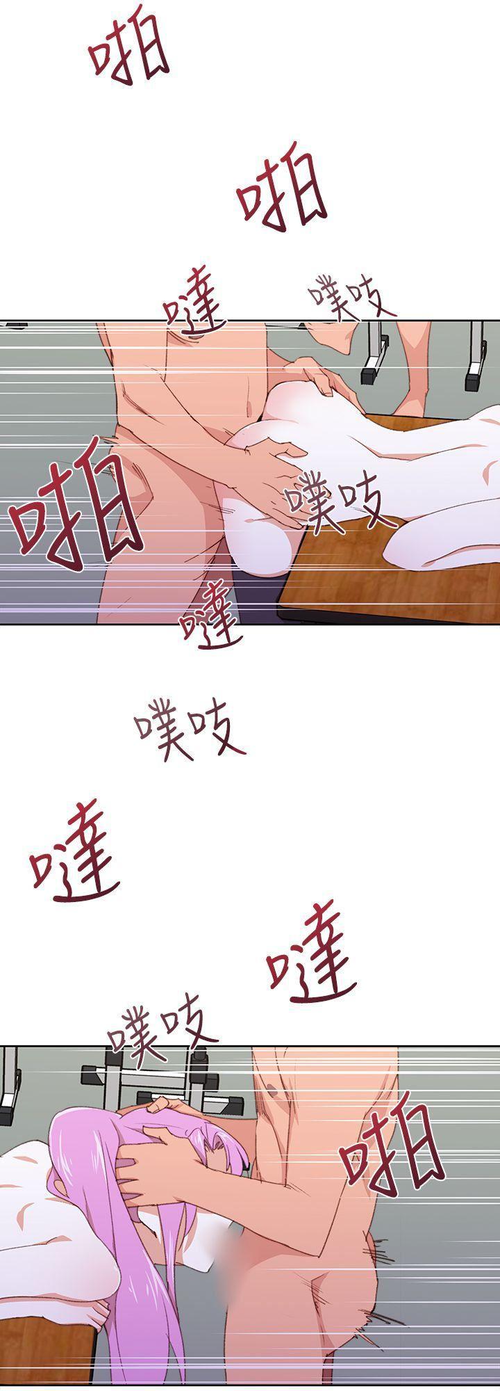 极品家丁漫画韩漫全集-第31话无删减无遮挡章节图片 