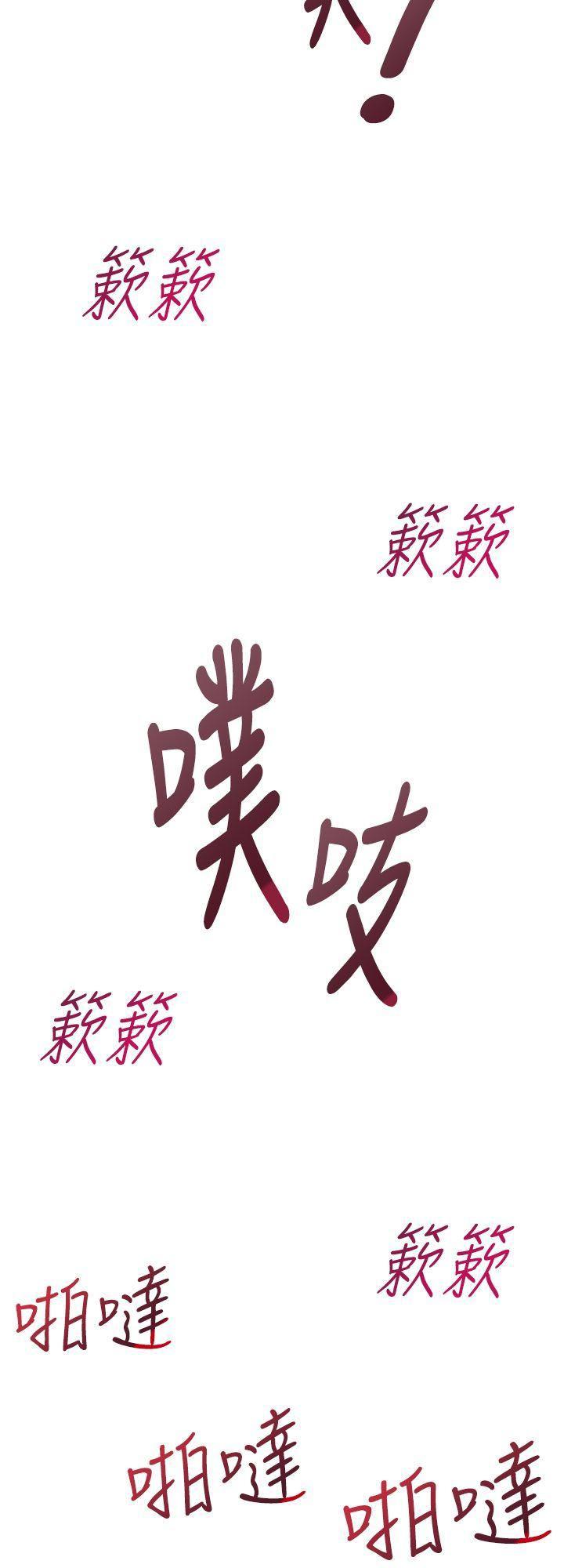 极品家丁漫画韩漫全集-第31话无删减无遮挡章节图片 