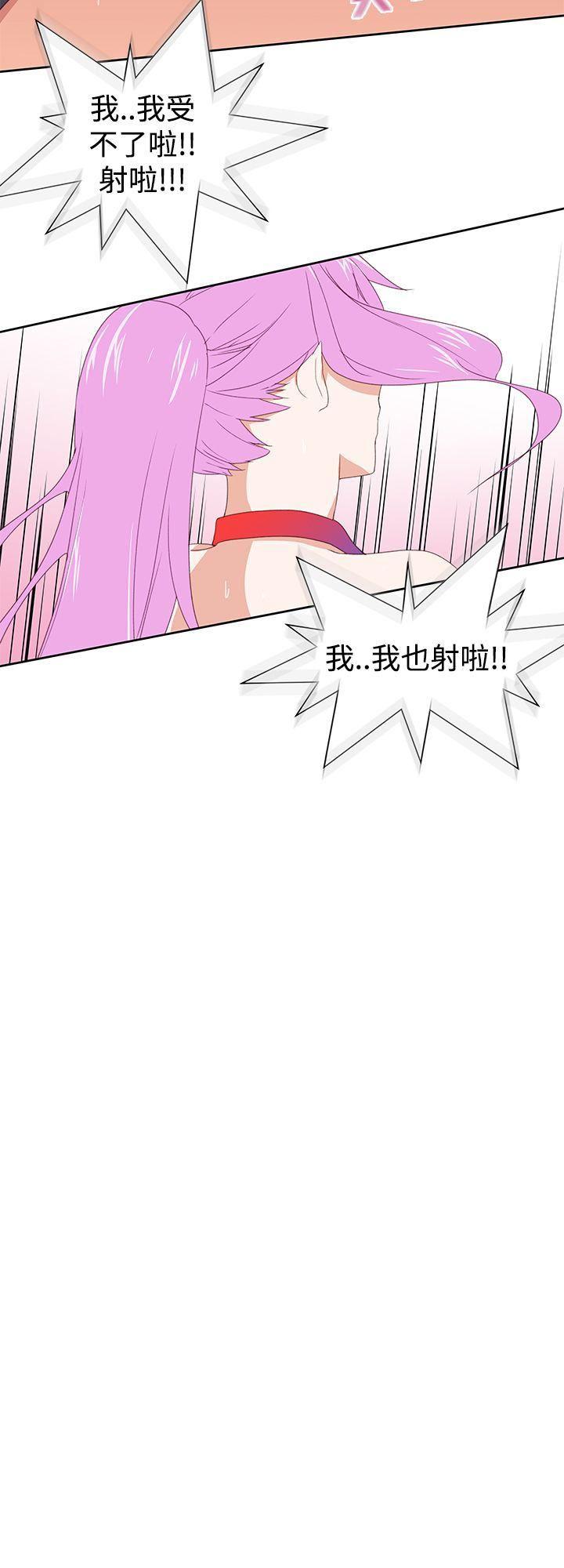 极品家丁漫画韩漫全集-第31话无删减无遮挡章节图片 