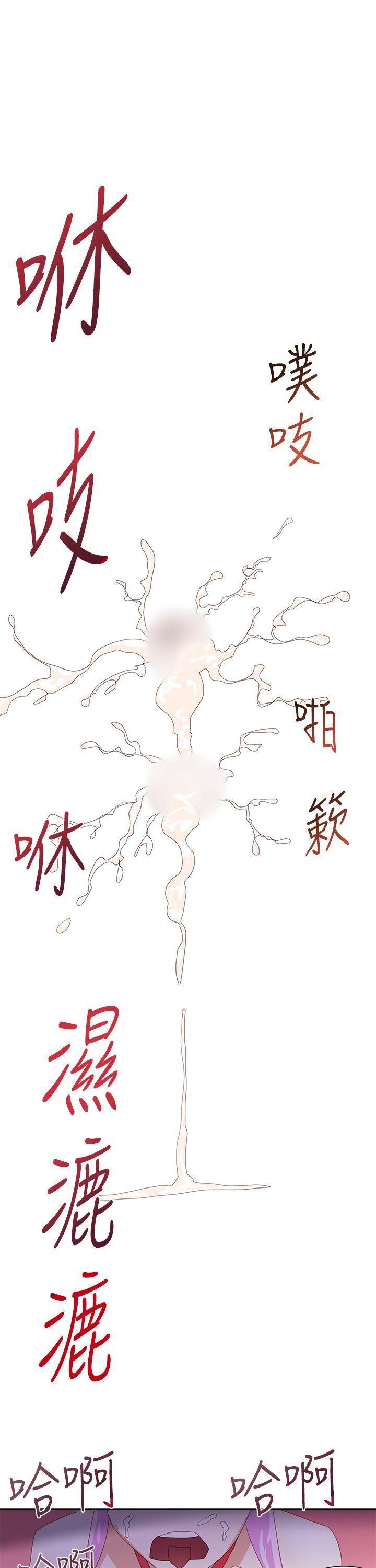 极品家丁漫画韩漫全集-第31话无删减无遮挡章节图片 
