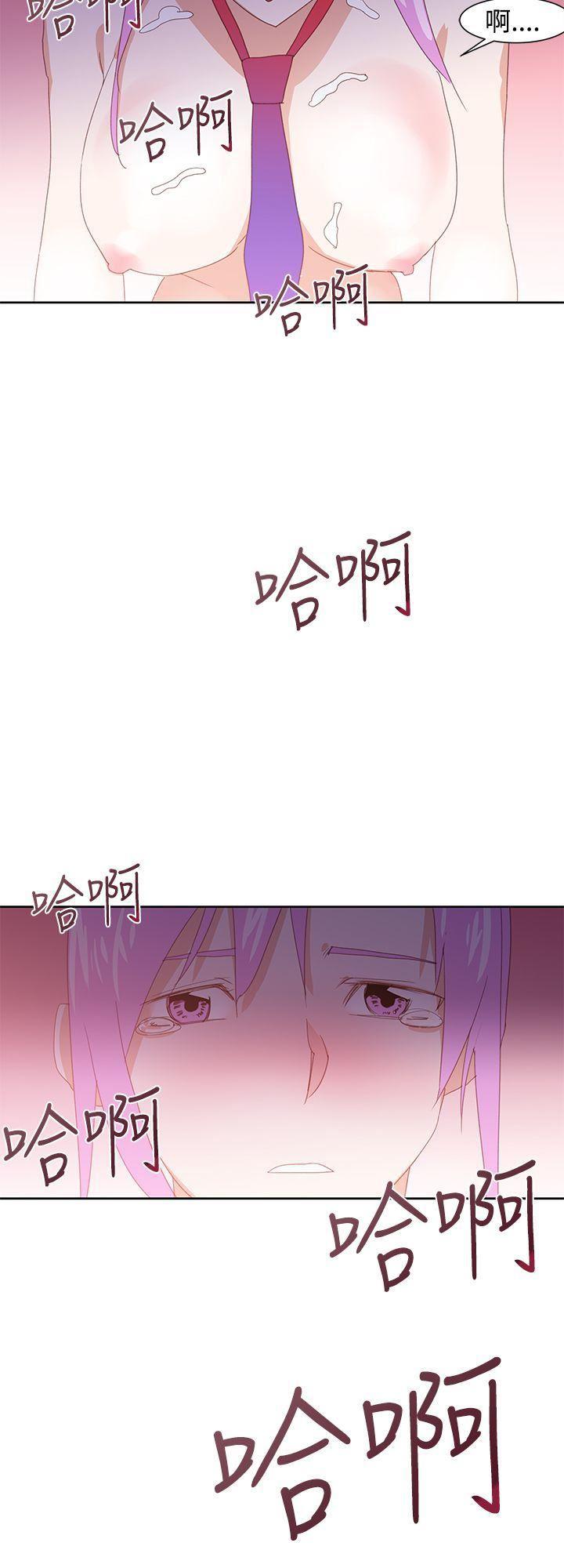 极品家丁漫画韩漫全集-第31话无删减无遮挡章节图片 