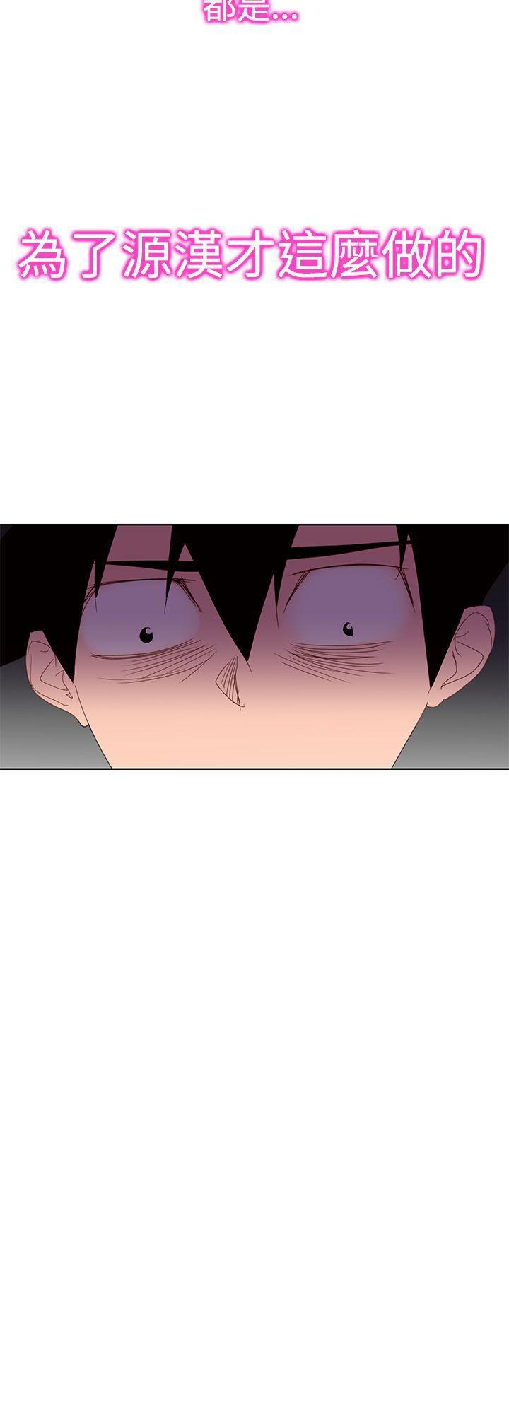 极品家丁漫画韩漫全集-第31话无删减无遮挡章节图片 