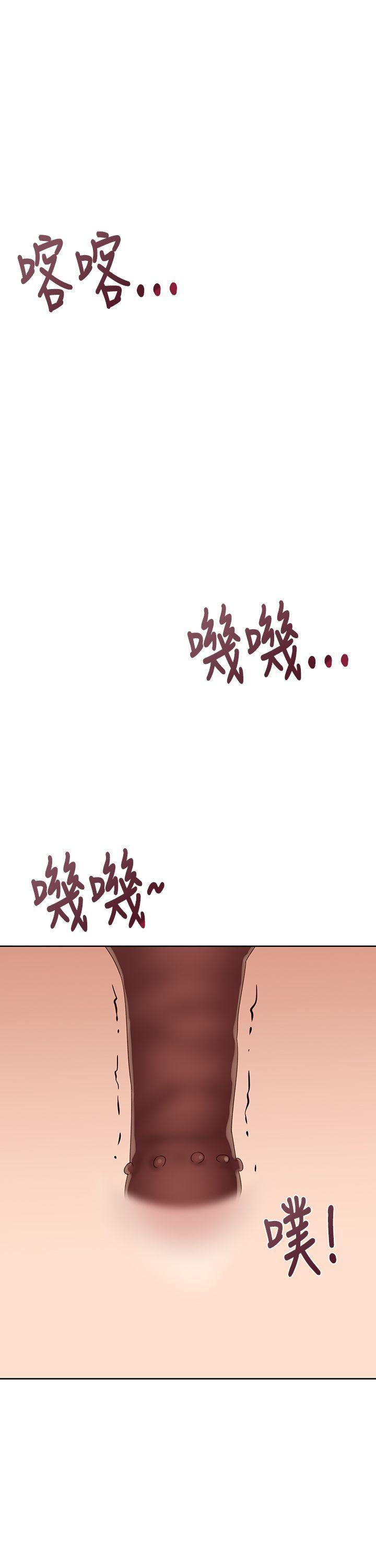 极品家丁漫画韩漫全集-第33话无删减无遮挡章节图片 