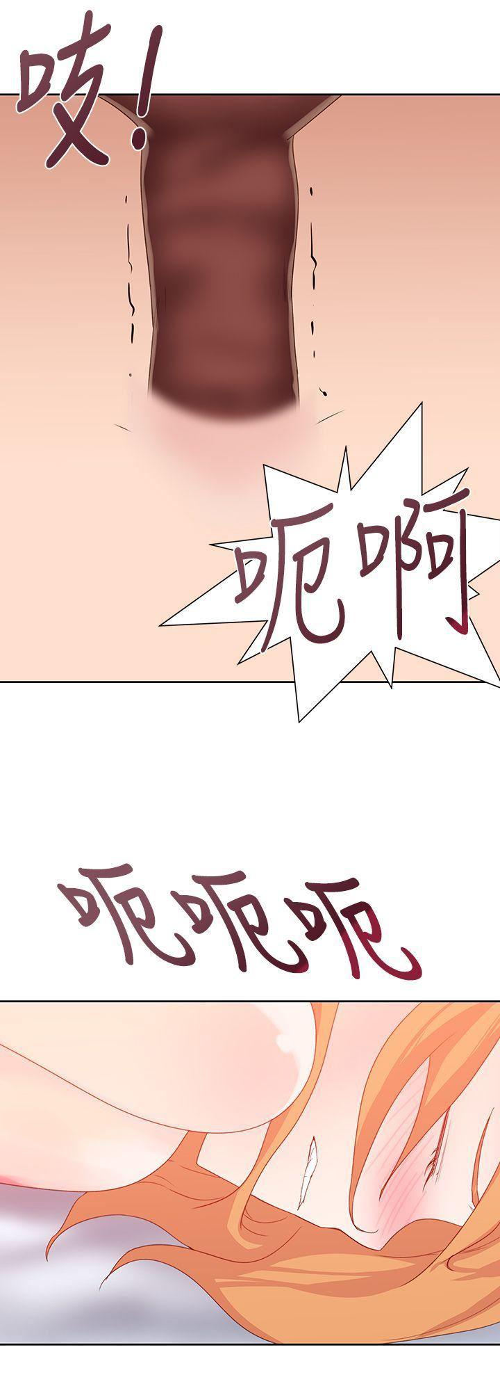 极品家丁漫画韩漫全集-第33话无删减无遮挡章节图片 