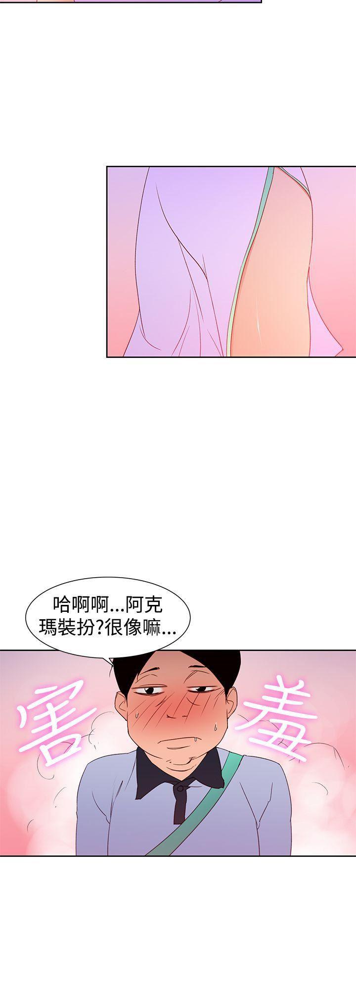 极品家丁漫画韩漫全集-第34话无删减无遮挡章节图片 