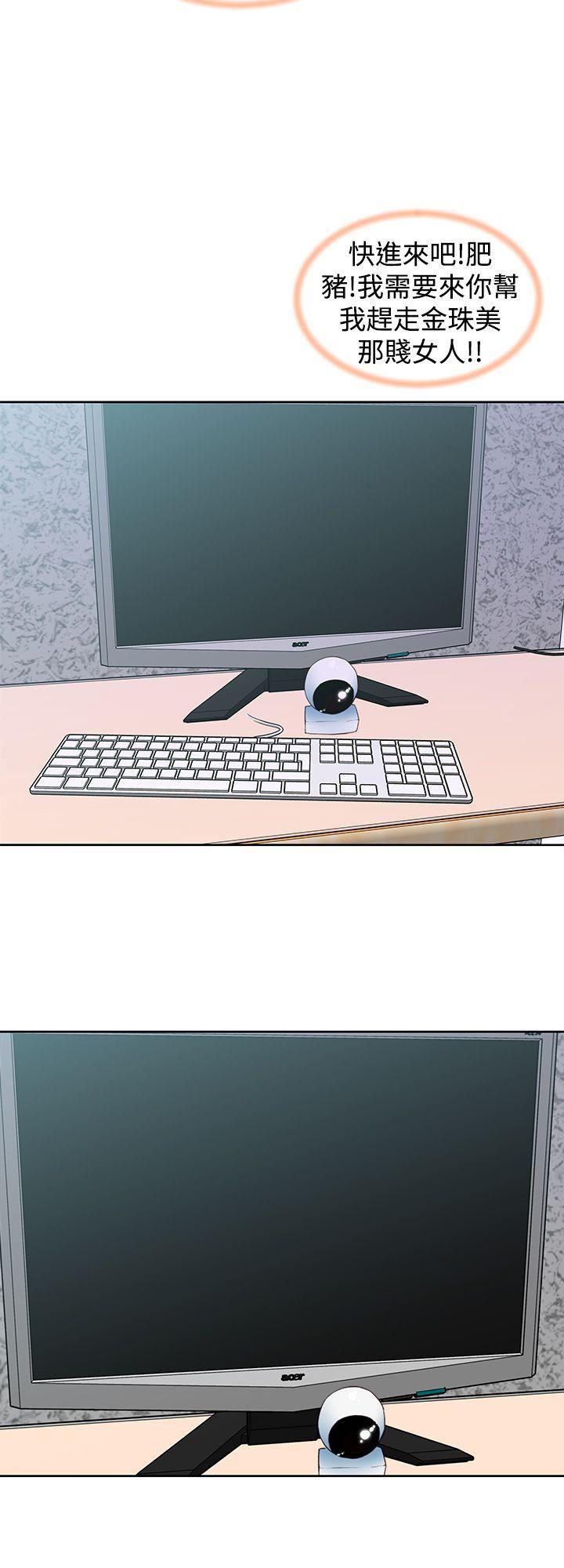 极品家丁漫画韩漫全集-第34话无删减无遮挡章节图片 