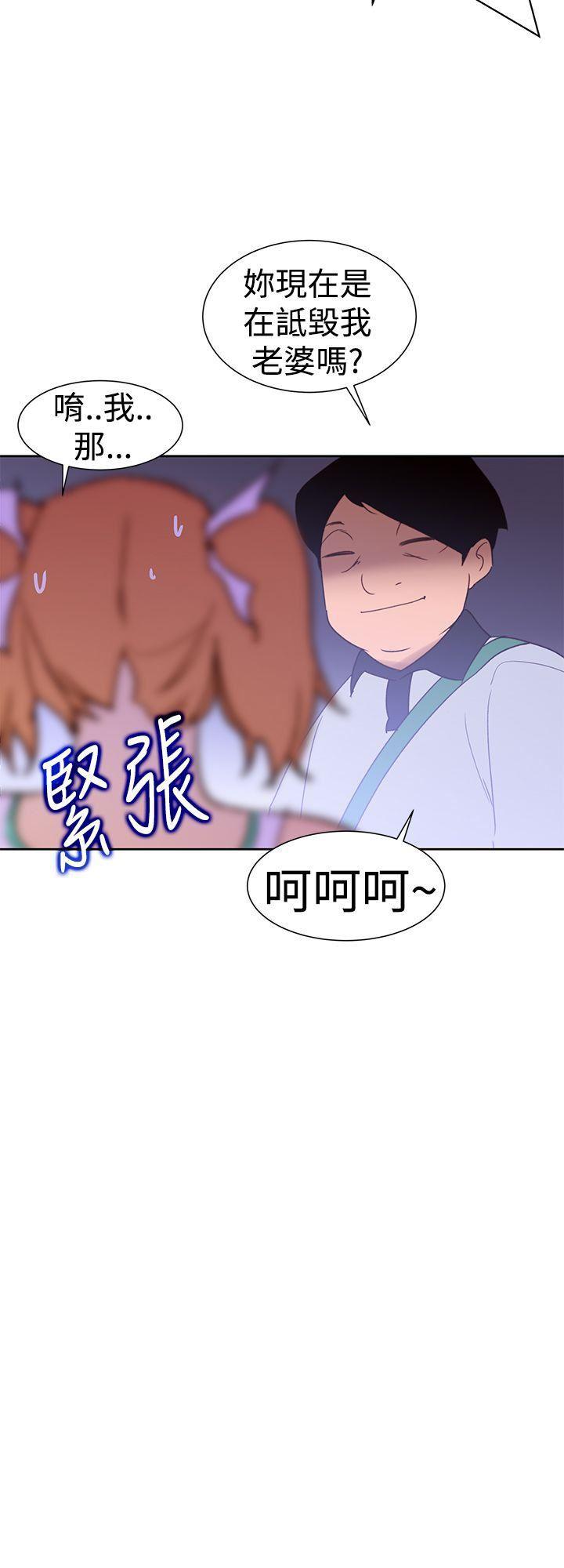 极品家丁漫画韩漫全集-第34话无删减无遮挡章节图片 