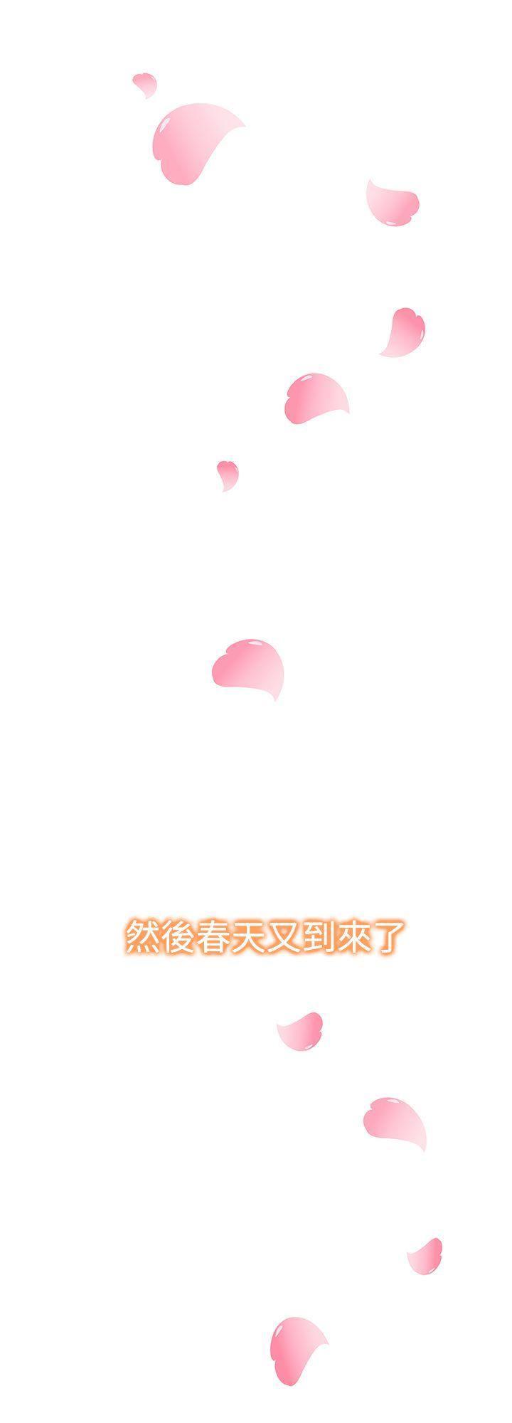 极品家丁漫画韩漫全集-第35话无删减无遮挡章节图片 