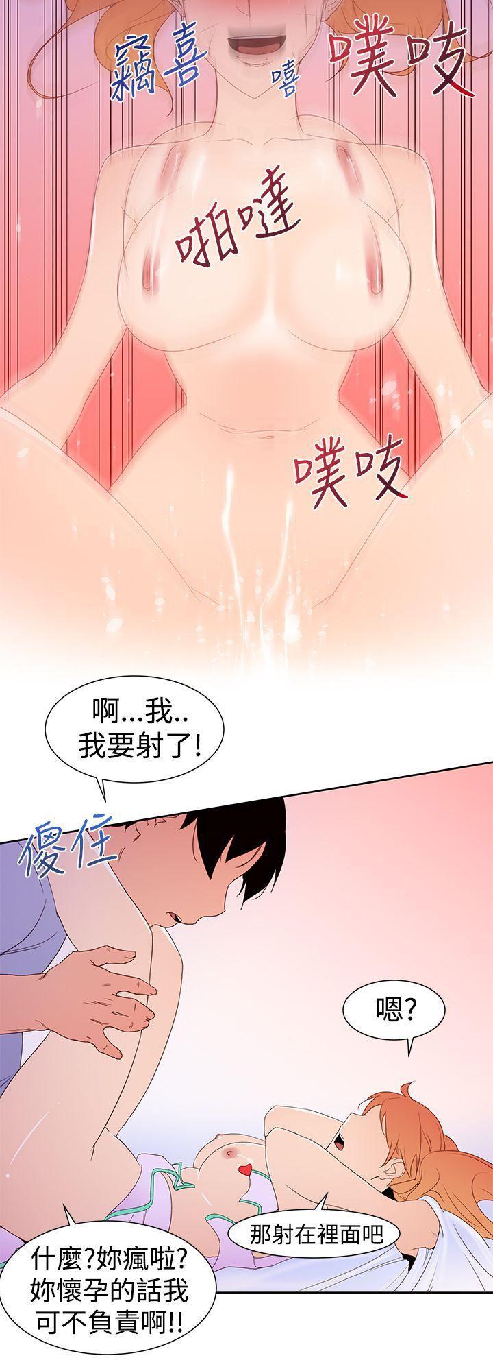 极品家丁漫画韩漫全集-第35话无删减无遮挡章节图片 
