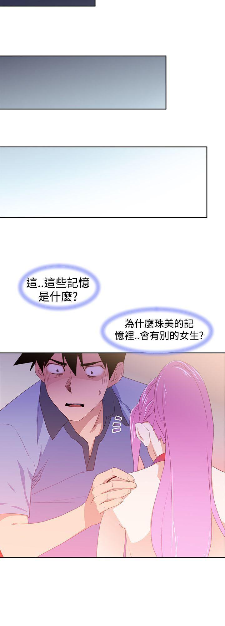 极品家丁漫画韩漫全集-第35话无删减无遮挡章节图片 