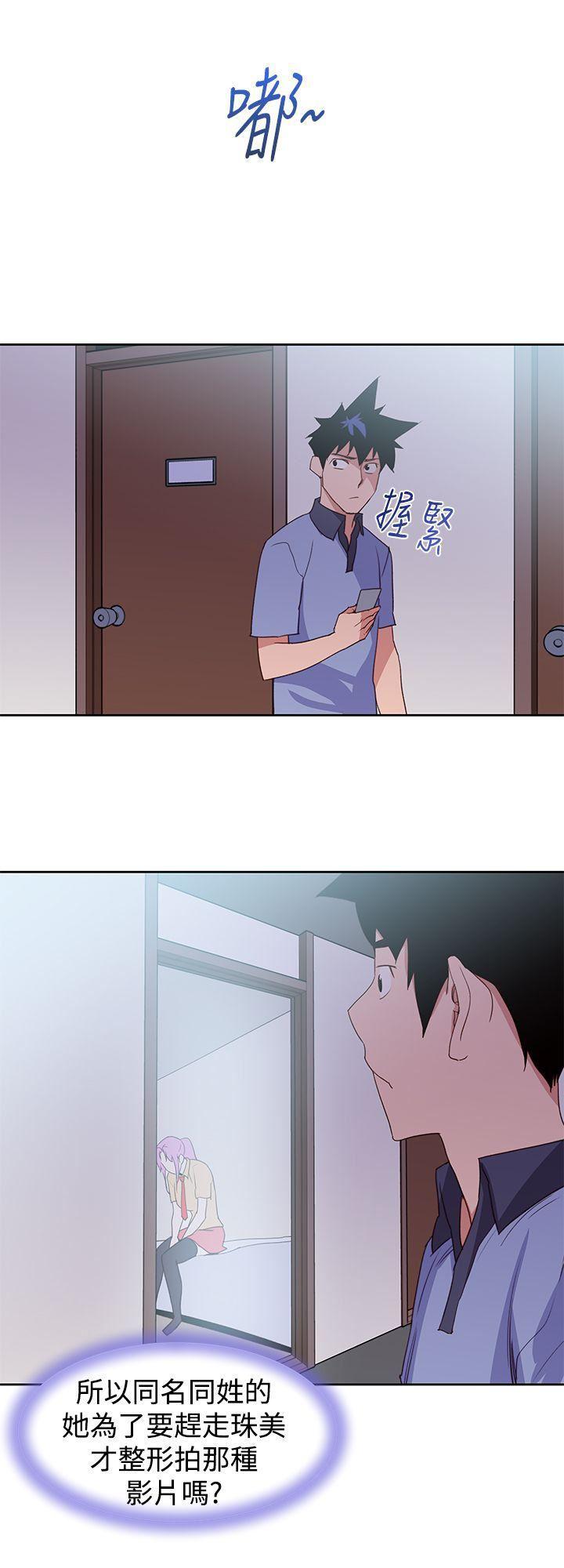 极品家丁漫画韩漫全集-最终话无删减无遮挡章节图片 