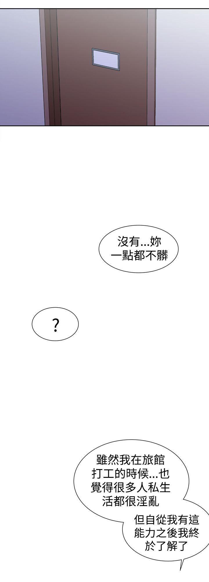 极品家丁漫画韩漫全集-最终话无删减无遮挡章节图片 
